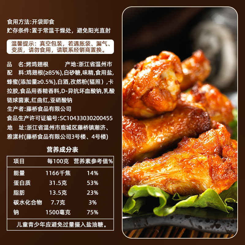 图 5