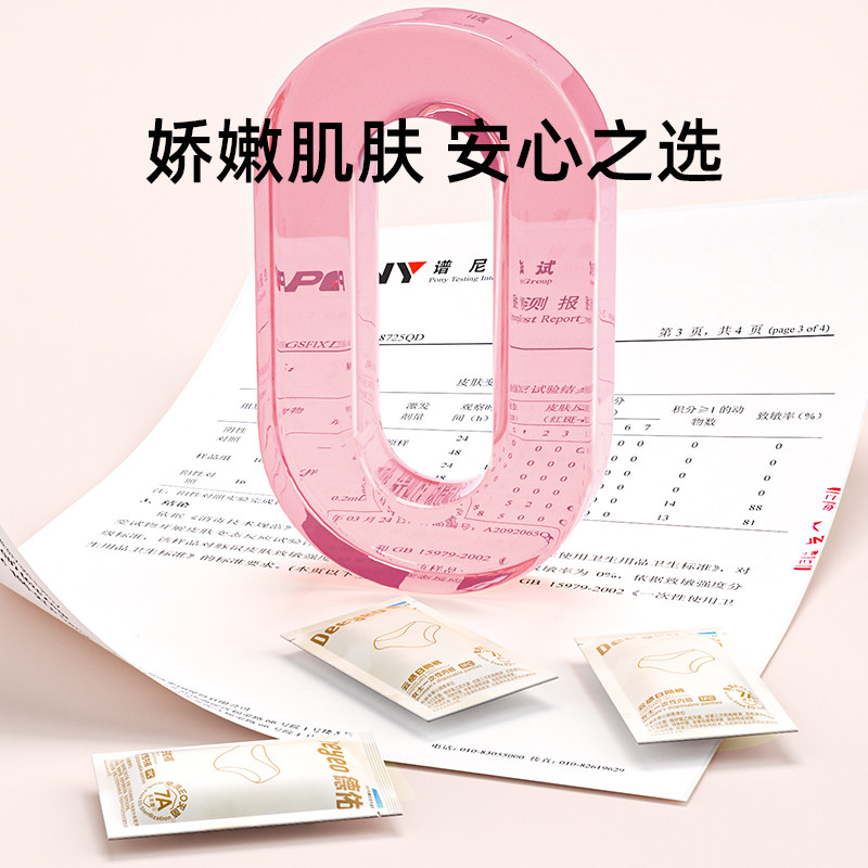 【下拉详情优惠】德佑一次性内裤女士月子产妇出差旅行免洗便携
