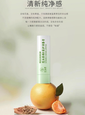 国货严选丨滋润保湿防干裂润唇膏