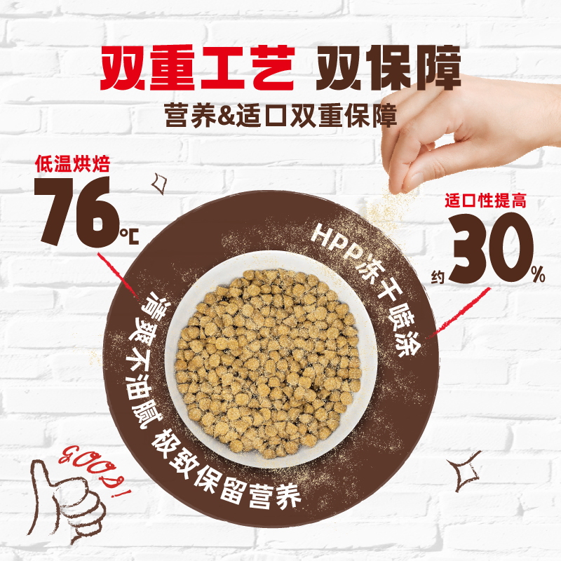 【直补】美国进口星益生趣SC狗粮无谷烘培犬粮RB10kg犬粮冻干26.8 - 图0