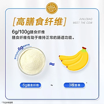 君乐宝生牛乳高蛋白质高钙中老年奶粉700g*1[10元优惠券]-寻折猪