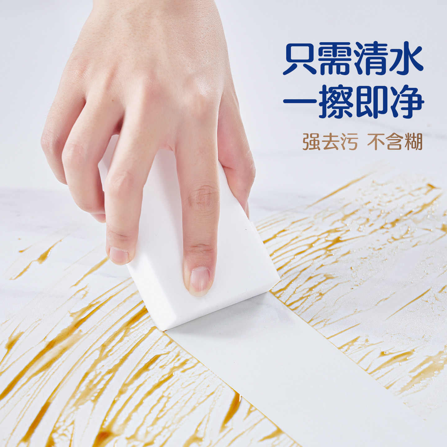 纳米海绵块魔力擦去污厨房清洁神奇刷碗布洗碗布擦鞋神器魔术擦,淘宝优惠券,粉丝福利购,淘宝优惠卷