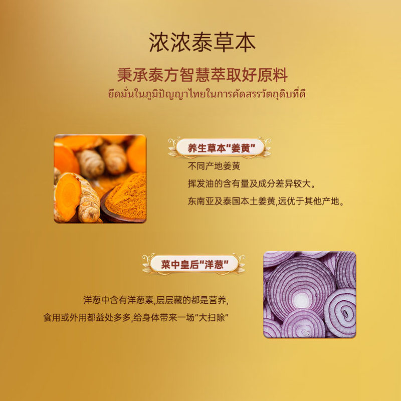 泰国LANNA兰纳足贴微发热脚贴50片装生姜艾草竹醋暖