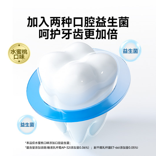 窝小芽mini棒棒糖儿童无糖益生菌水蜜桃草莓味糖果水果糖零食28g