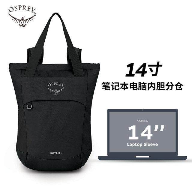 OSPREY handbag daylight ແມ່ນ Portable ແລະຄົນອັບເດດ: