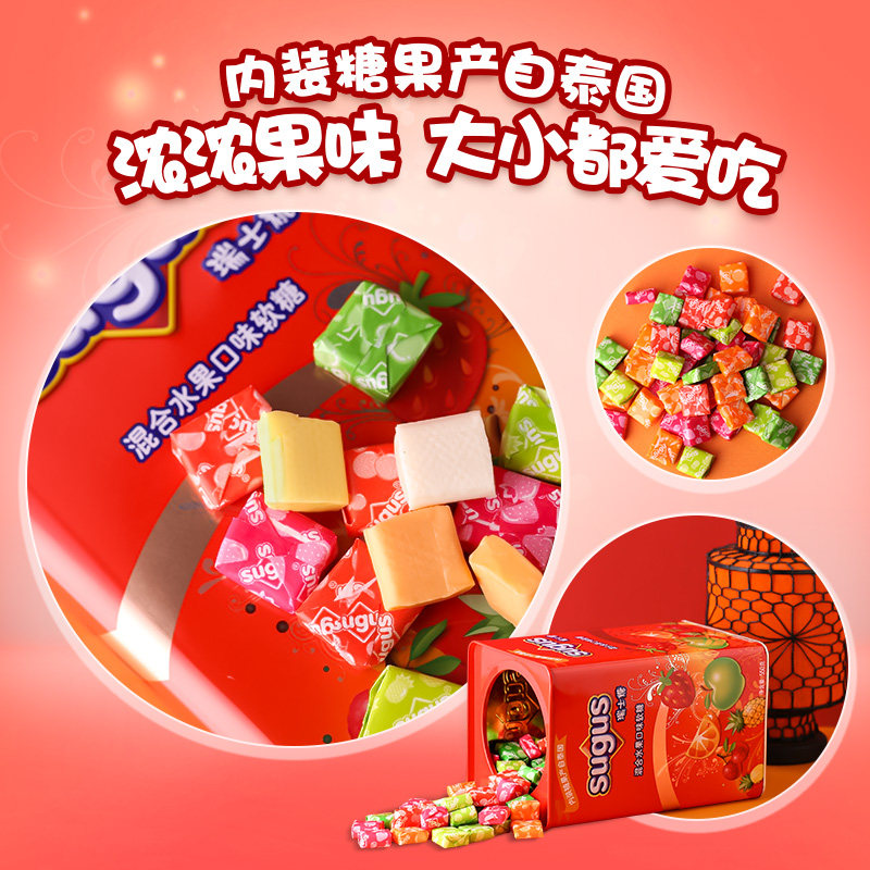 瑞士糖果礼盒混合水果口味550g*1罐儿童休闲零食婚庆婚礼喜糖送礼
