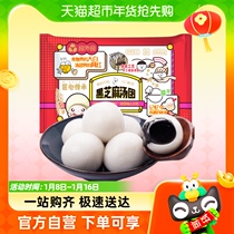 Garden Outer Garden Soup Round Black Sesame Soup Regiment 368g (6 pieces) Quick-Frozen Big Soup Yuanxiao Yuzhou Special Production Group Yuanxiao