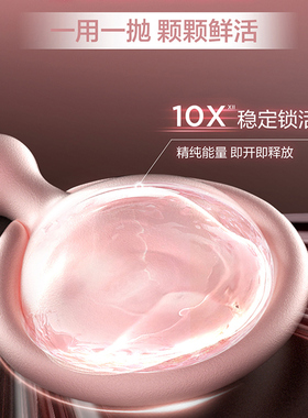 雅顿二代粉胶7粒精华液