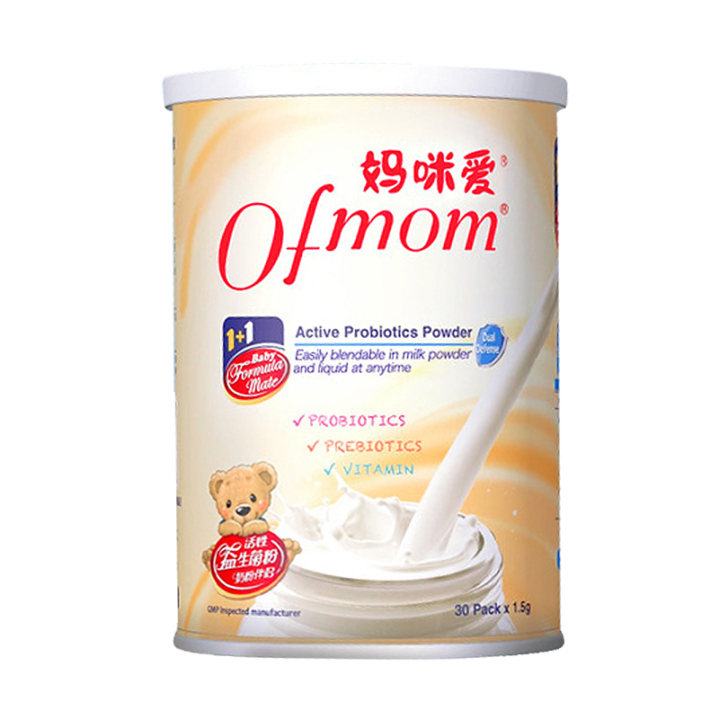 【官方】妈咪爱食品级益生菌肠道乳双歧杆菌鼠李糖乳杆菌45g*1罐 - 图0