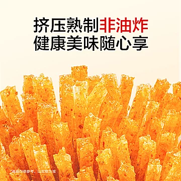 卫龙辣条豆干小面筋282g*2麻香辣味休闲零食[3元优惠券]-寻折猪