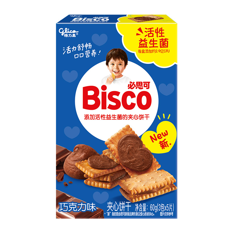 【应采儿推荐】格力高必思可活性益生菌儿童夹心饼干巧克力味60g
