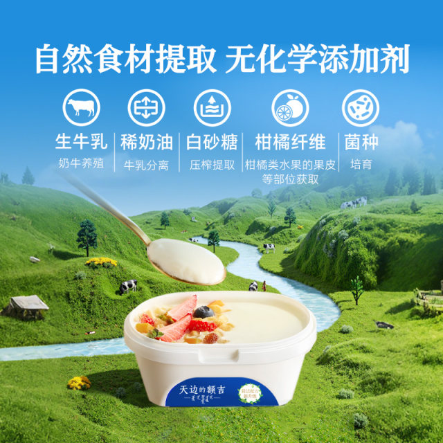 Langege original yogurt 200g 12 boxes 1 set