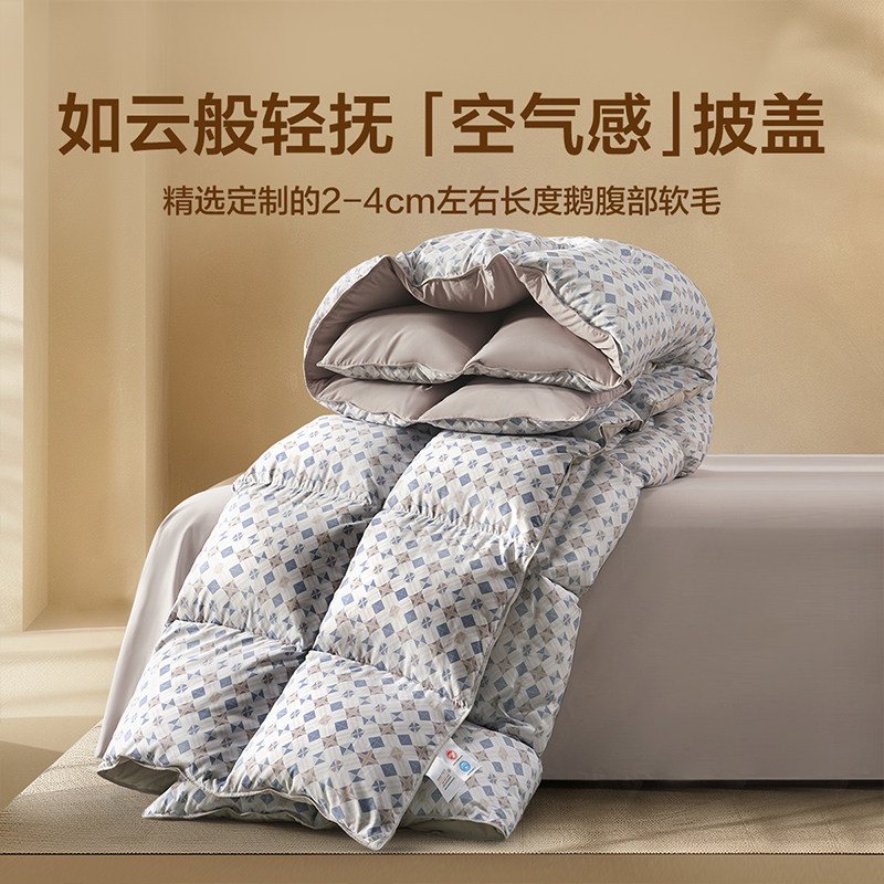 水星出品百丽丝家纺7A级抗菌鹅毛被保暖冬被家用被子被芯床上用品,淘宝优惠券,粉丝福利购,淘宝优惠卷