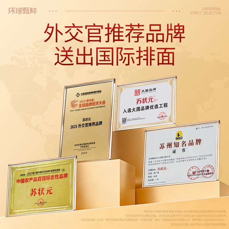 苏状元海鲜礼盒海参鲍鱼佛跳墙年货冷冻海鲜水产套餐组合春节送礼,淘宝优惠券,粉丝福利购,淘宝优惠卷