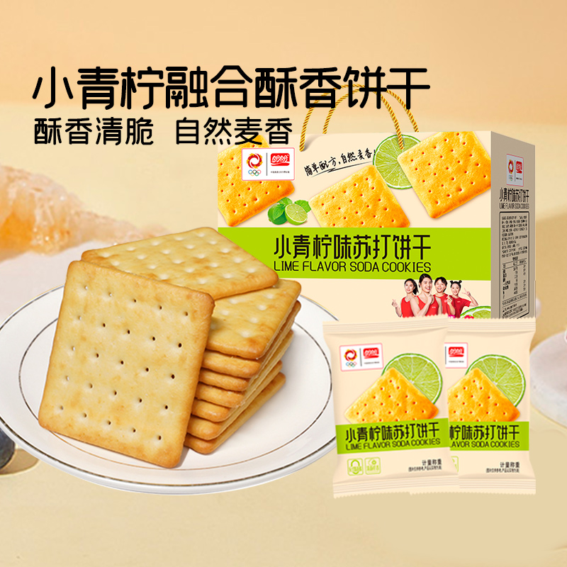 盼盼小青柠苏打饼干800g*1箱办公室下午茶零食休闲食品小吃礼盒 - 图2