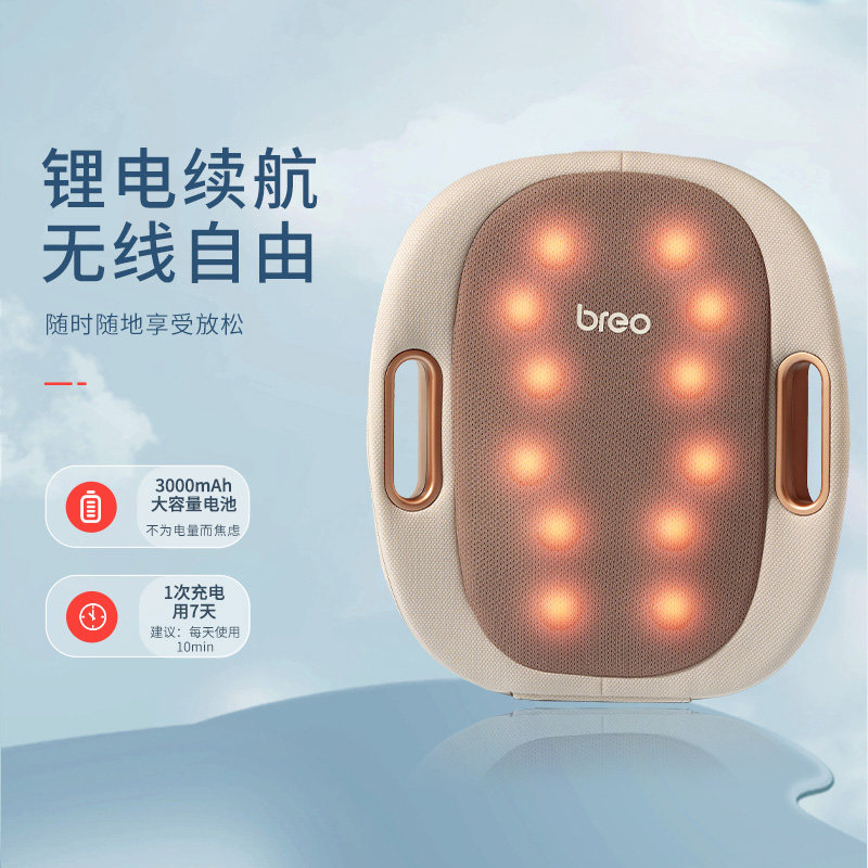 倍轻松腰部按摩器肩颈按摩仪背部车载按摩靠垫 热敷腰靠神器,淘宝优惠券,粉丝福利购,淘宝优惠卷