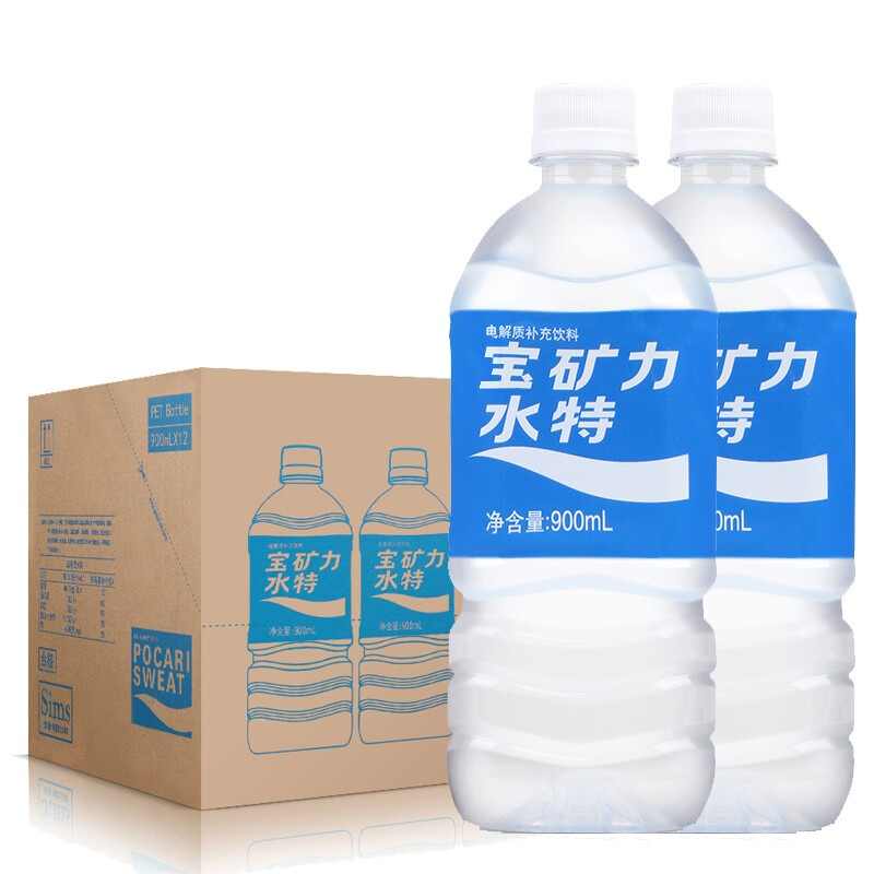 Pocari Sweat 宝矿力水特 电解质饮料 西柚味 900ml*12瓶 整箱装