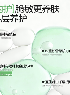 YBK颜必科防晒霜2支