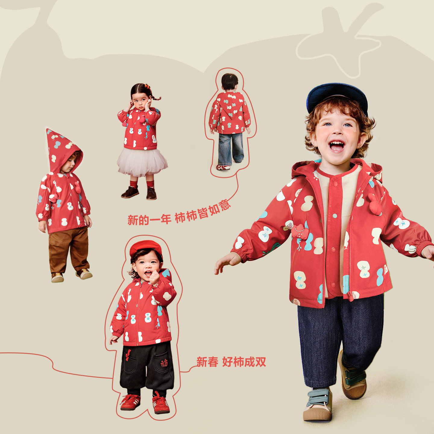 【小软皮】迷你巴拉巴拉男女童三合一外套宝宝抗静电外衣新年冬季,淘宝优惠券,粉丝福利购,淘宝优惠卷