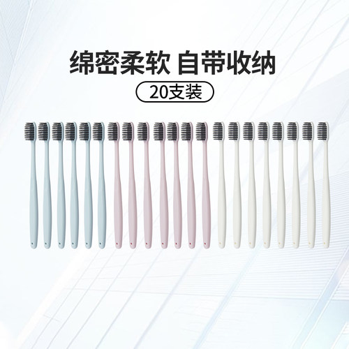 MINISO/名创优品备长炭牙刷小头软毛家庭装成人牙刷口腔清洁 - 图0