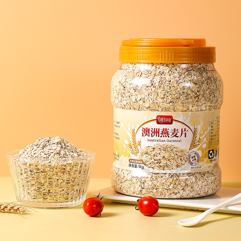 澳洲纯燕麦片不添加蔗糖即食麦冲泡免煮片营养早餐冲饮代餐速食品,淘宝优惠券,粉丝福利购,淘宝优惠卷