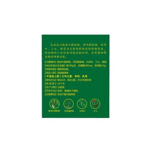 万松堂杜仲保健茶银杏叶降压茶三高降血压辅助降血脂茶降血糖的药
