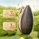 Qiaqia original sunflower seeds have plump particles