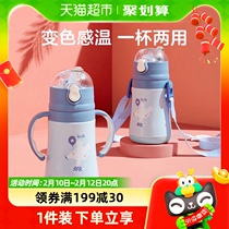 KUB Youbi childrens straw insulated cup water cup out for carrying straw baby dual-use baby school drinking water pot