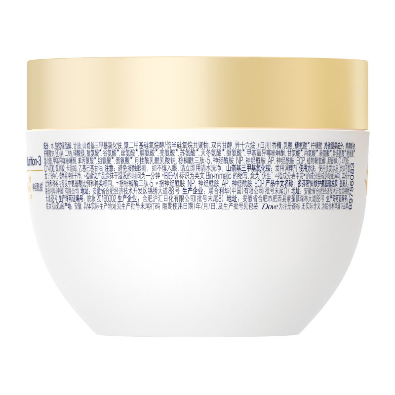 【下拉享淘金币补贴】多芬氨基酸小金碗发膜旅行装柔顺修复 - 图3