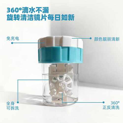 MODOCH萌哆奇手动清洗器美瞳手动旋转清洁机隐形眼镜便携1个装 - 图2
