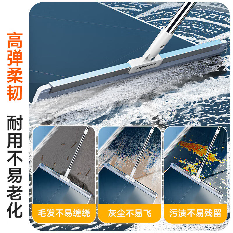 佳帮手新款魔术扫把家用扫帚卫生间软胶地刮扫地笤帚刮地板刮水器,淘宝优惠券,粉丝福利购,淘宝优惠卷