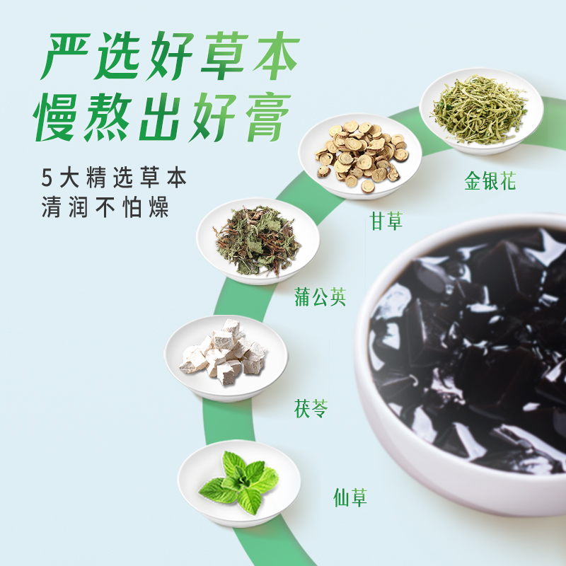 生和堂龟苓膏165g下午茶解馋零食原味金银花味即食龟苓膏