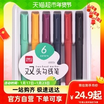 The right-hand thread pen SN100-6 (mixed color) (box) Elementary school children children draw graffiti notes handbooks fine art stationery