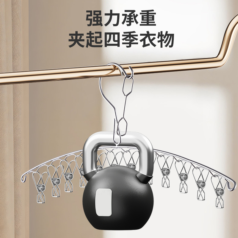 妙然12只夹衣架加厚不锈钢防风晾衣夹子儿童袜子家用衣物裤晾晒架