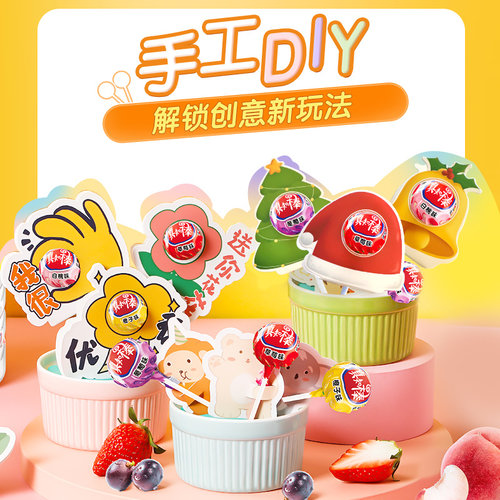 真知棒棒糖什锦水果味约60支540g*1袋六一儿童节礼物儿童零食糖果 - 图2