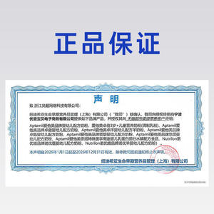 爱他美卓傲幼儿配方奶粉(12-36月龄)3段800g*1罐