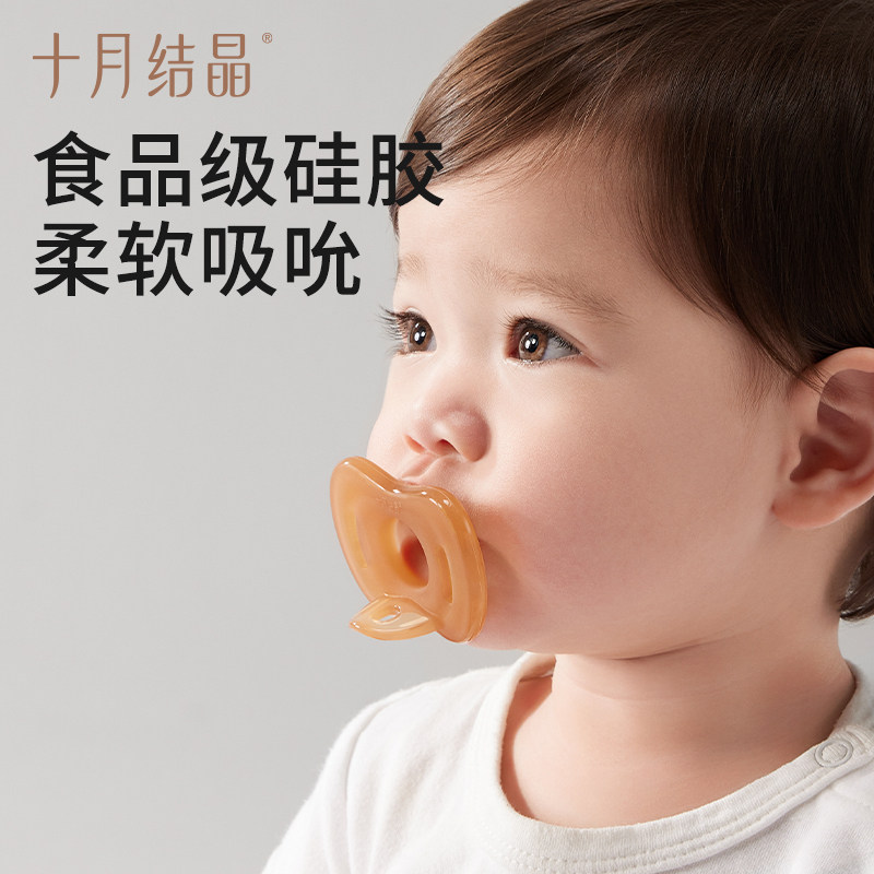 十月结晶新生婴儿硅胶安抚奶嘴牙胶宝宝防胀气0到3-6个月一岁以上 婴儿十实拍商品图