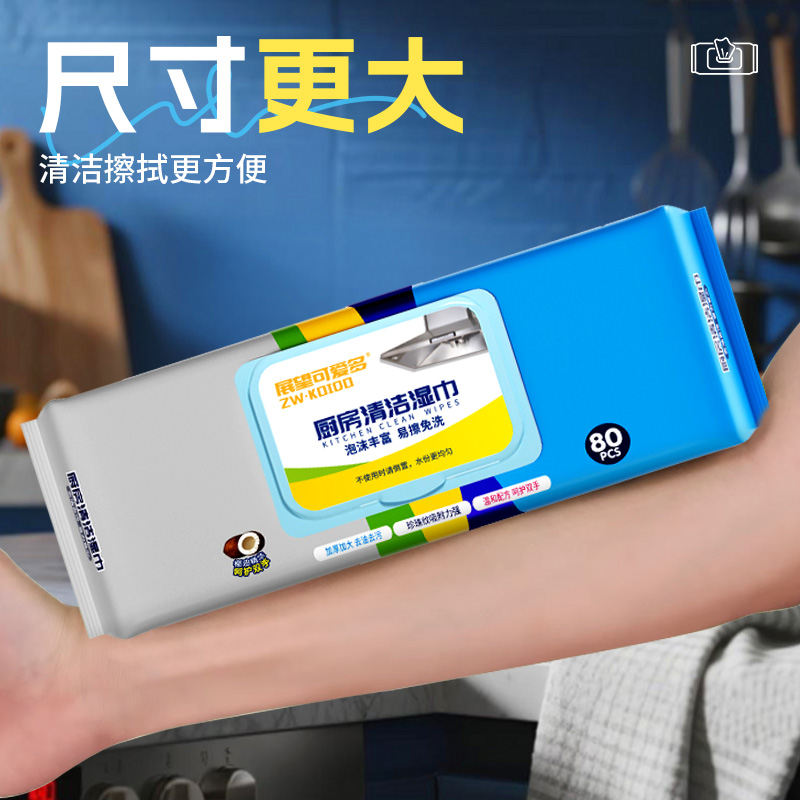 可爱多厨房湿巾一次性去油去污家用强力清洁湿纸巾抹布加大加厚 - 图3