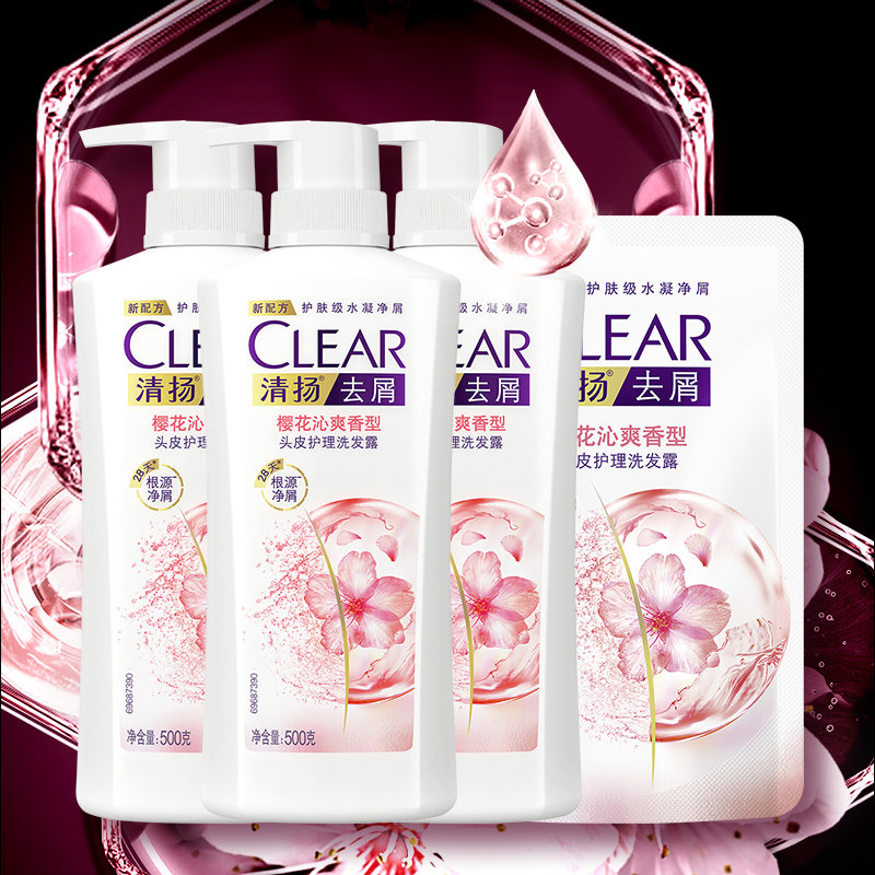 清扬去屑清樱花露水润净屑留香樱花 天猫超市洗发水