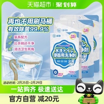 Japan Net Lion Toilet Detergent 680g Living oxygen bubble Pure Mighty Descaling to Yellow Disinfected effervescent tablets Toilet Bowl