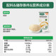 Baby is craving for organic germ rice nutrition
