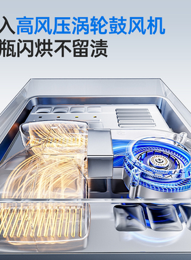小白熊婴儿星空消毒柜低温烘干