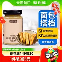 () garlic butter butter sauce 225g garlic scented stick toast with bread sauce scallion butter sauce