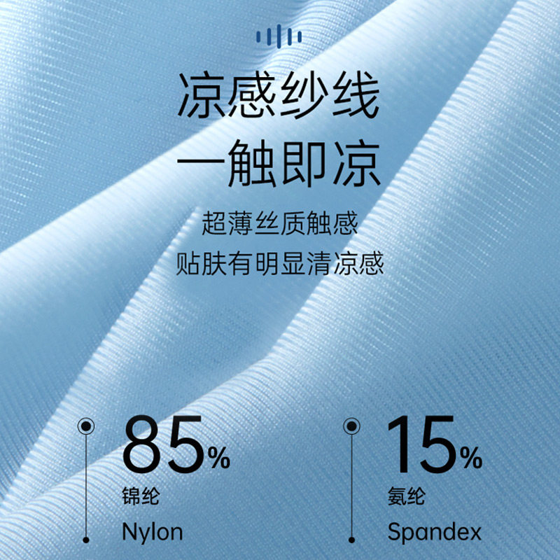 猫人男士内裤男生无痕透气短裤冰丝凉感三角裤衩3D冲模男式底裤头,淘宝优惠券,粉丝福利购,淘宝优惠卷