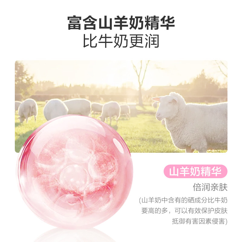 红色小象宝宝身体乳特润润肤乳婴儿儿童秋冬补水滋润保湿防皴乳液