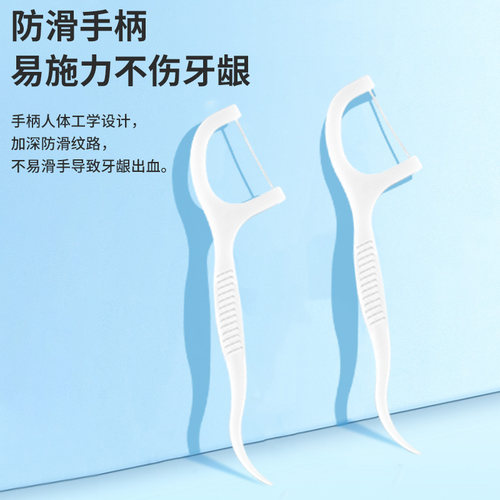 牙线超细家用高档创意牙签线盒便携随身迷你牙线棒收纳盒50支*4盒 - 图1