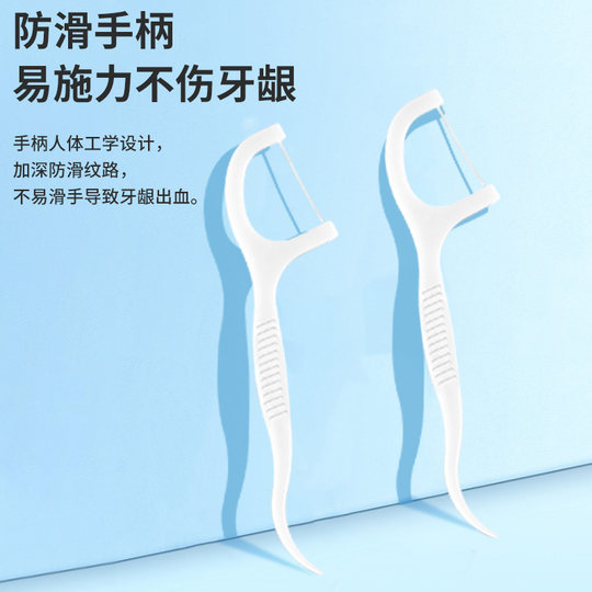 Sunflower ultra-fine high-end creative portable floss pick