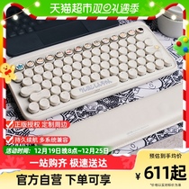 Lofree LoFie mechanical keyboard wax pen small new joint round point wireless computer Bluetooth dual mode Link tea shaft