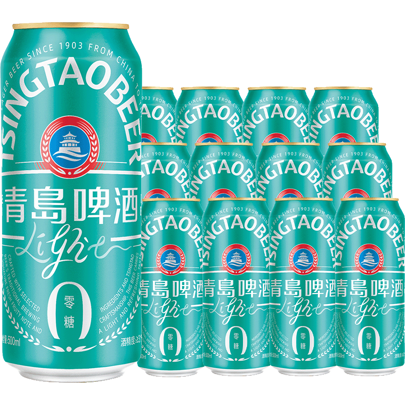青岛啤酒轻干干啤整箱啤酒500ml*12罐