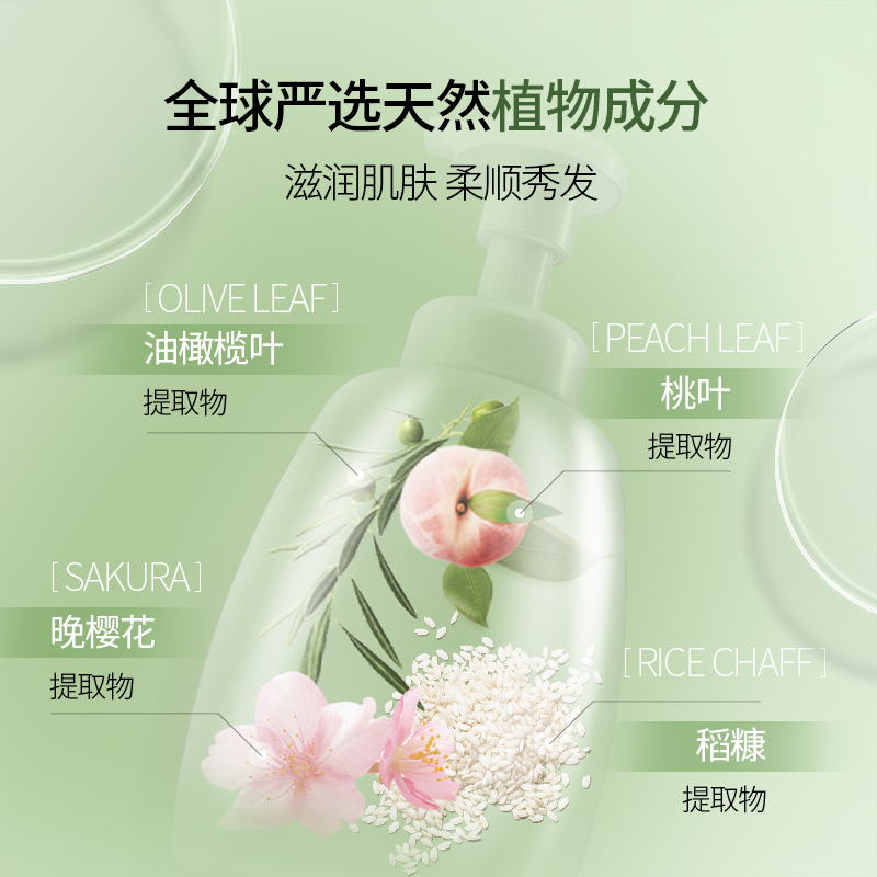 小狮王儿童宝宝婴儿童洗发水沐浴露二合一泡沫弱酸温和保湿